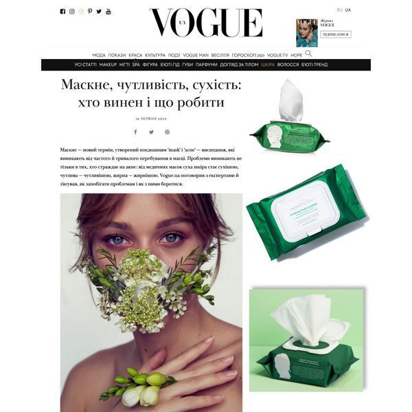 Мицеллярные салфетки для лица HydroPeptide Micellar Facial Cloths