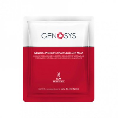 Нічна відновлююча колагенова маска Genosys Intensive Repair Collagen Mask